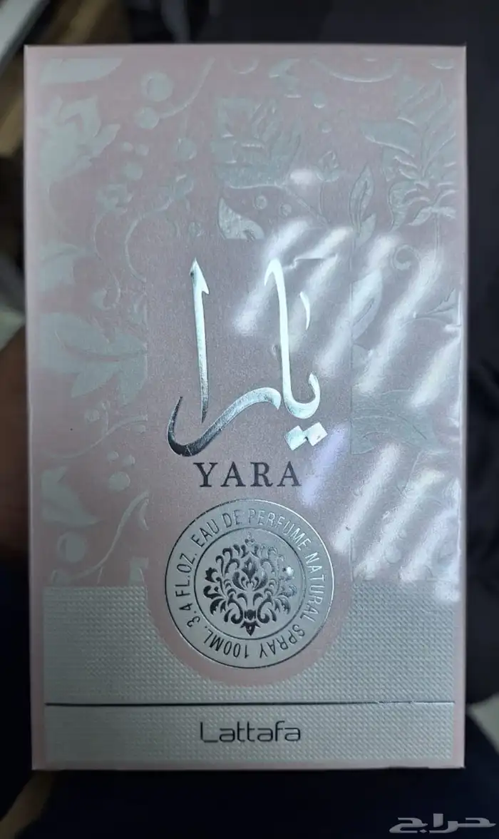 عطور عطرالعطر الي نفسك فيه رسله لي وتساب واوفره لك باقل سعر 68