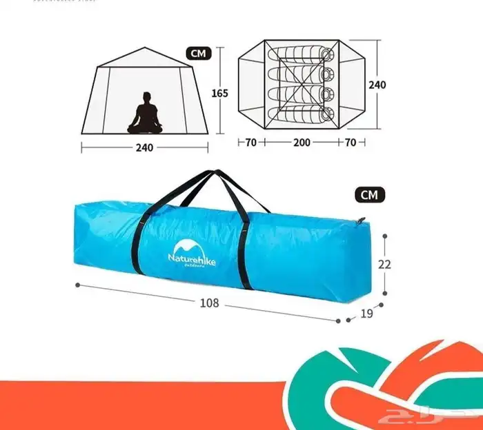 خيمة اتوماتيكية ناتشرهايك 5