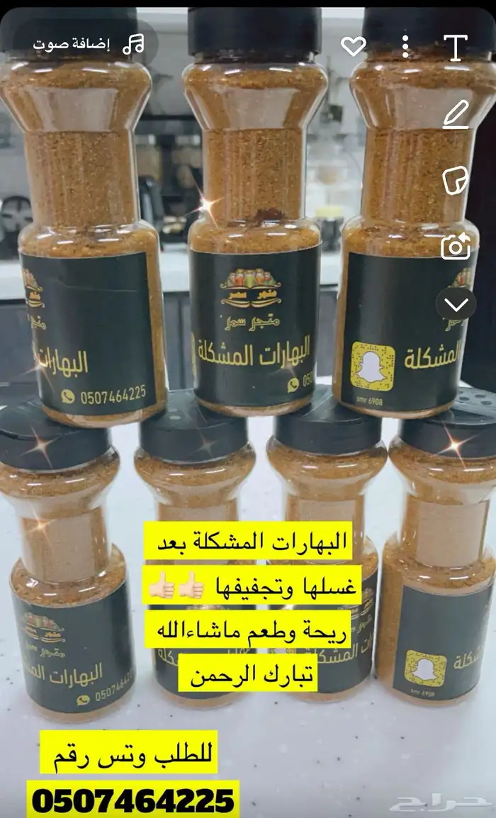 مرقوق وعريكة وخبز تنور وعسل بلدي وسمن ورظيفة ومصبع ومحلى وم 16