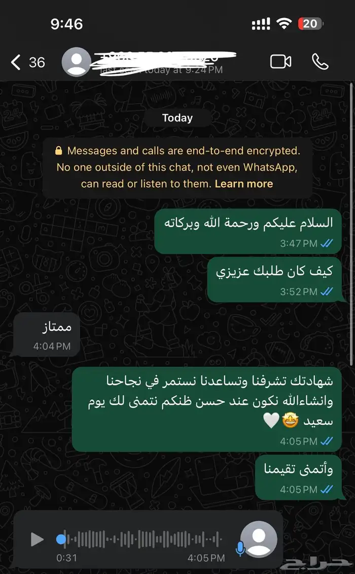 ملزمة الرخصة المهنيه للغة العربية 3