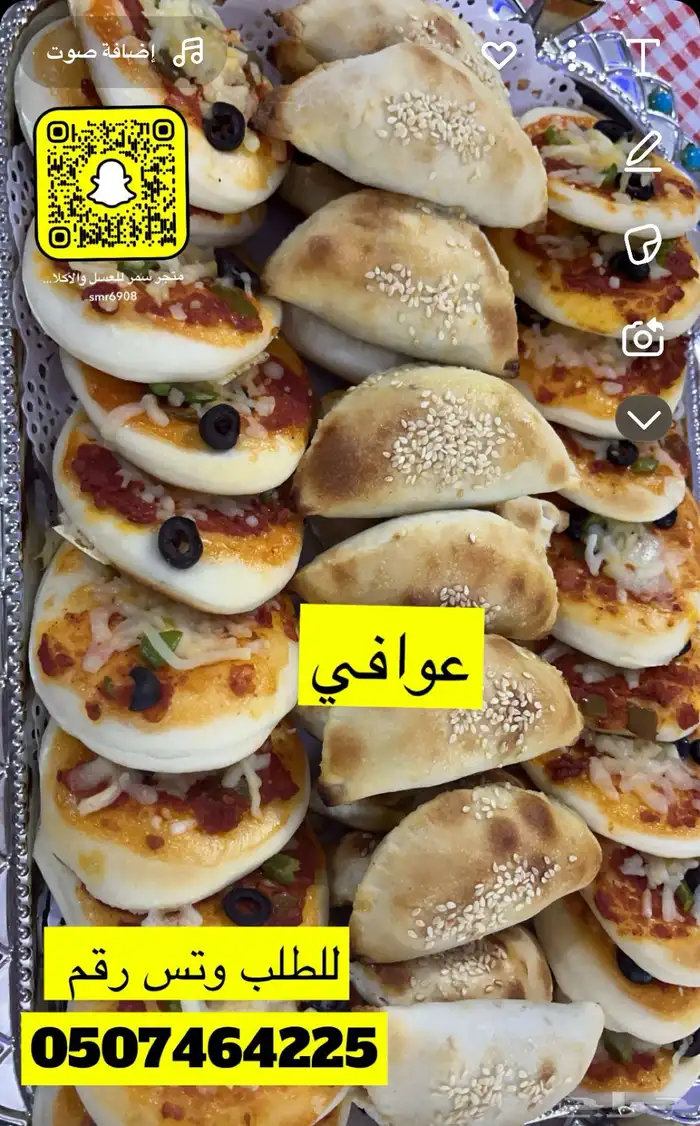 مرقوق وعريكة وخبز تنور وعسل بلدي وسمن ورظيفة ومصبع ومحلى وم 24
