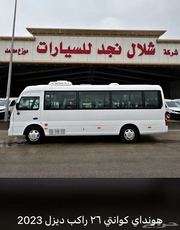 باص كاونتي ركاب ديزل 26 راكب او 23 ارخص سعر 2