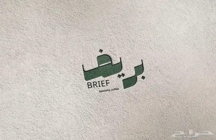 تصميم شعار 0