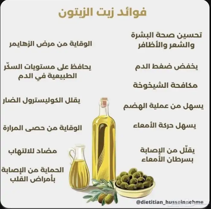 زيت زيتون فلسطيني عصرة اولى جودة على الشرط 3