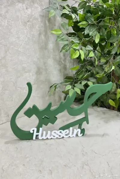 استندات واسماء ثري دي 22