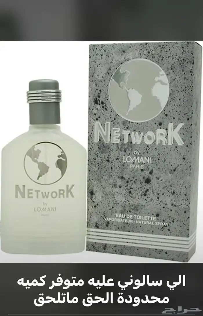 عطور عطرالعطر الي نفسك فيه رسله لي وتساب واوفره لك باقل سعر 5