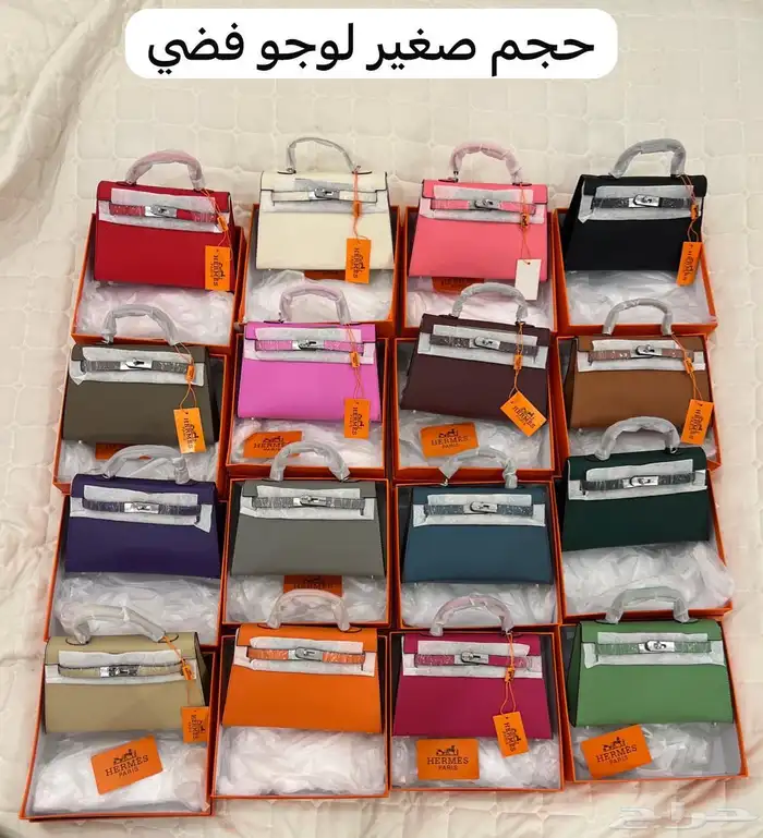 شنط. ماركات جمله صاحب المحلات والموقع الكتروني 27