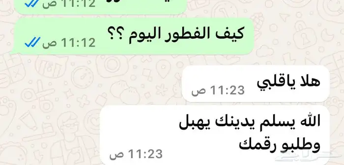 مرقوق وعريكة وخبز تنور وعسل بلدي وسمن ورظيفة ومصبع ومحلى وم 31