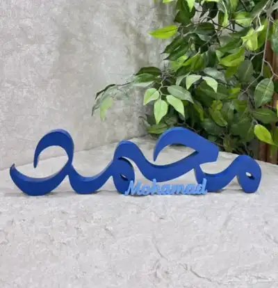 استندات واسماء ثري دي 23