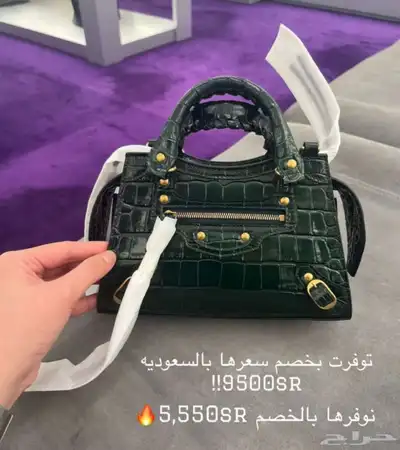 شنطة بلنسياقا 0