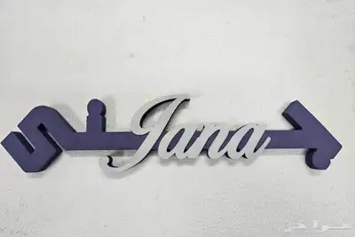 استندات واسماء ثري دي 1