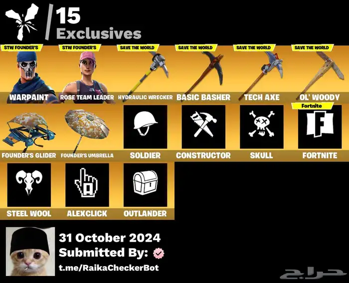 حسابات فورتنايت طور الزومبي القديم 1