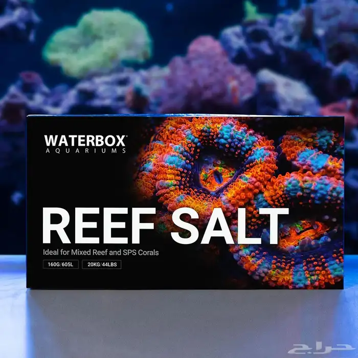 Reef Salt - ملح الأحواض البحريه 1