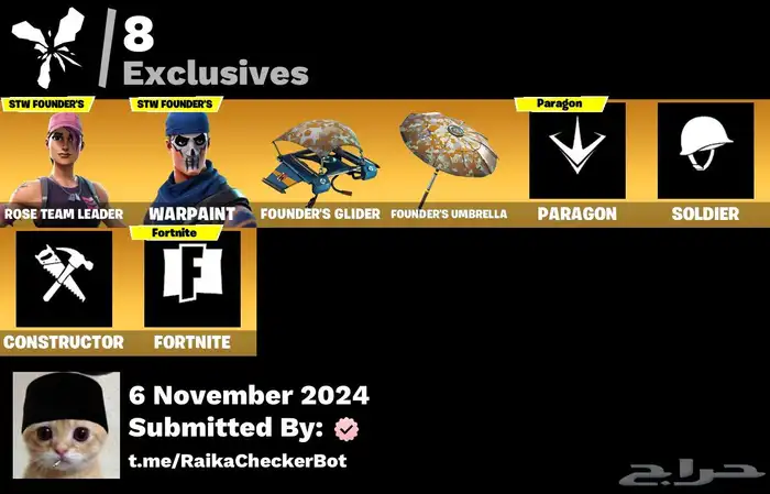 حسابات فورتنايت طور الزومبي القديم 0