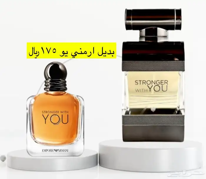 عطور المكافح السعودي 64