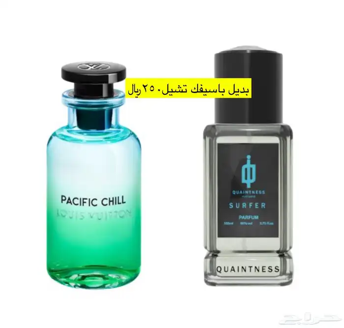عطور المكافح السعودي 12