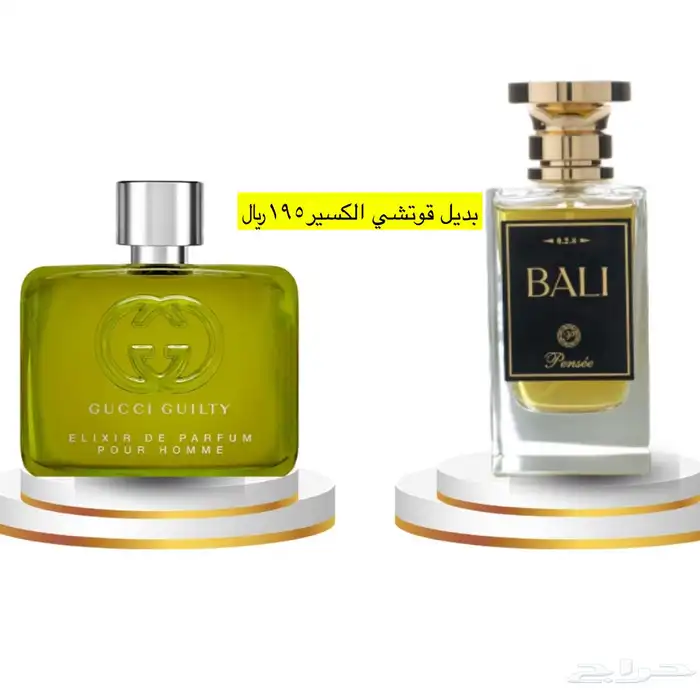 عطور المكافح السعودي 10