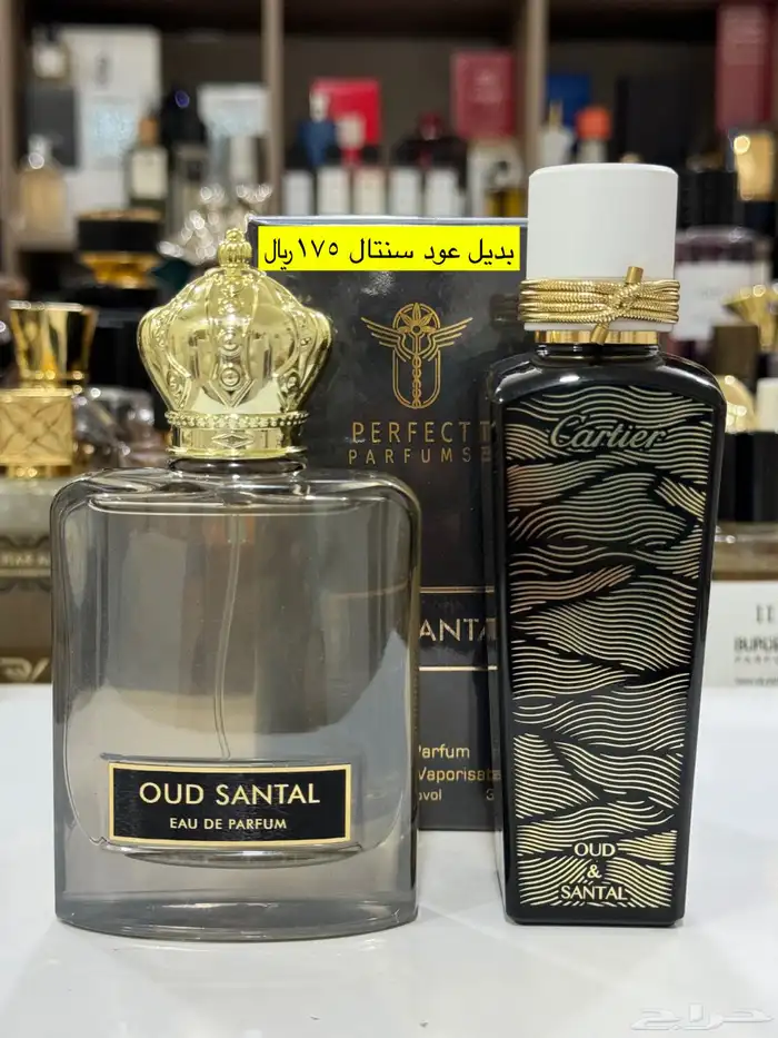 عطور المكافح السعودي 28