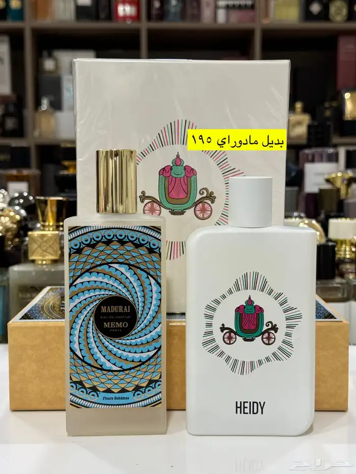 عطور المكافح السعودي 28