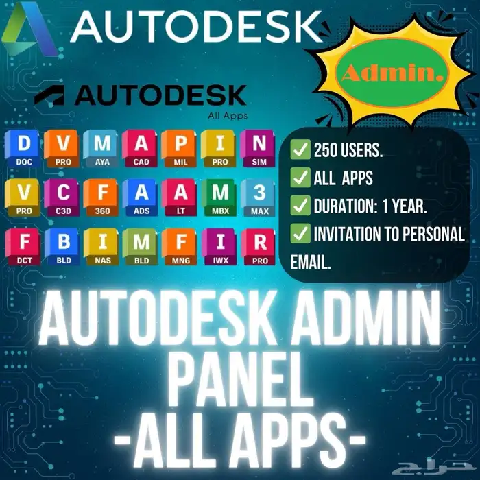 اتوديسك اتوكاد اشتراك 3 سنوات Autodesk 0
