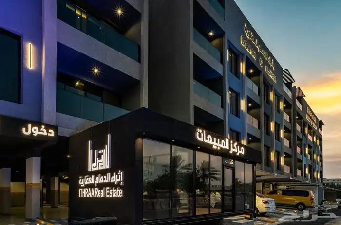 شقق تمليك جديده بحي الزهور بالدمام 560 الف 0