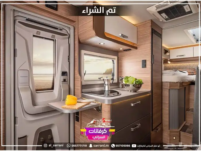 موترهوم مرسيسدس بنز يتسع الي 5 اشخاص 12