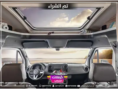 موترهوم مرسيسدس بنز يتسع الي 5 اشخاص index