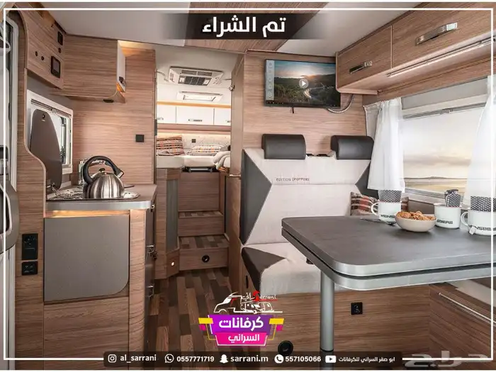 موترهوم مرسيسدس بنز يتسع الي 5 اشخاص 10