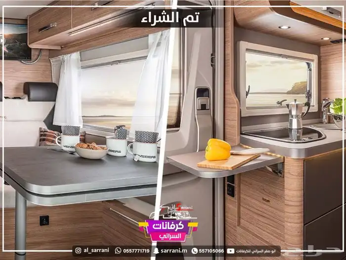 موترهوم مرسيسدس بنز يتسع الي 5 اشخاص 18