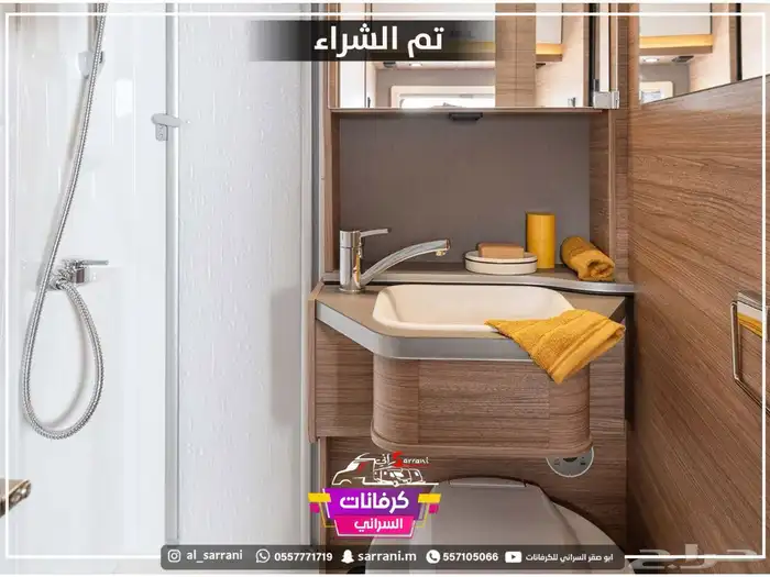 موترهوم مرسيسدس بنز يتسع الي 5 اشخاص 21