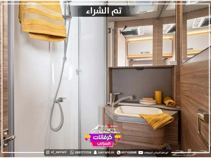 موترهوم مرسيسدس بنز يتسع الي 5 اشخاص 20