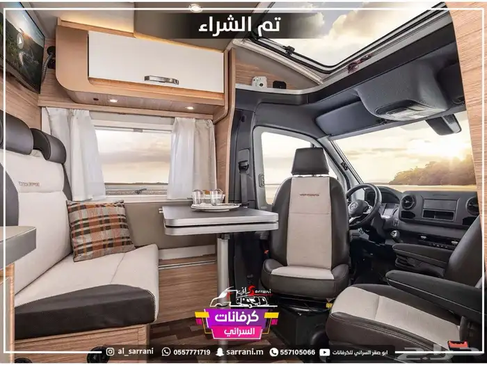 موترهوم مرسيسدس بنز يتسع الي 5 اشخاص 7