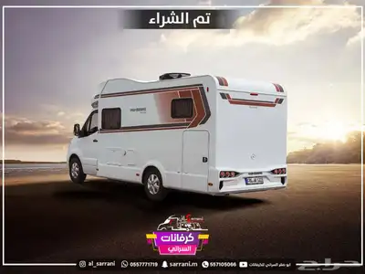 موترهوم مرسيسدس بنز يتسع الي 5 اشخاص index