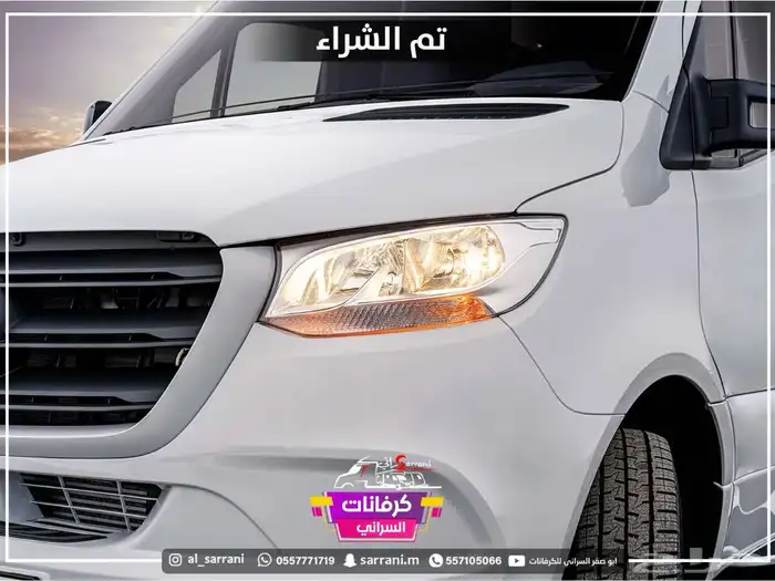 موترهوم مرسيسدس بنز يتسع الي 5 اشخاص 3