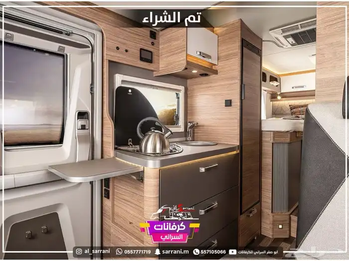 موترهوم مرسيسدس بنز يتسع الي 5 اشخاص 11