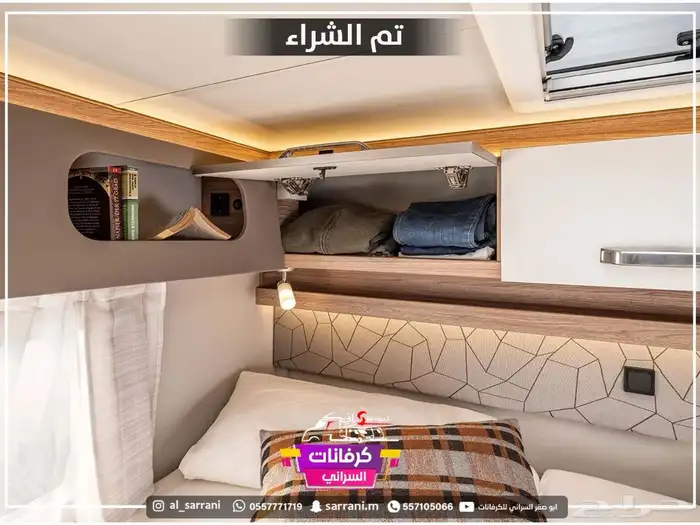 موترهوم مرسيسدس بنز يتسع الي 5 اشخاص 15