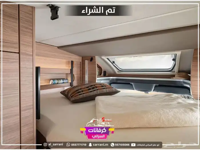 موترهوم مرسيسدس بنز يتسع الي 5 اشخاص 17