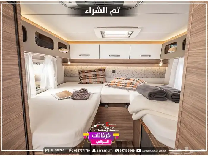 موترهوم مرسيسدس بنز يتسع الي 5 اشخاص 14