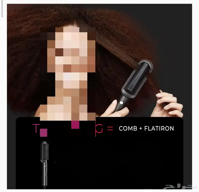 استشوار تايمو جديد 4