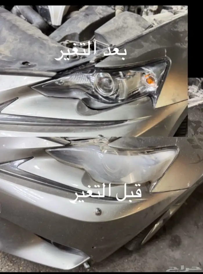 تغير غطاء زجاج شمعات الامامي لكزس ls250 1