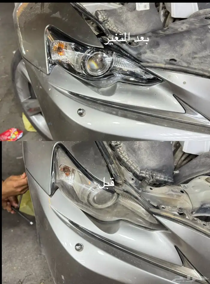 تغير غطاء زجاج شمعات الامامي لكزس ls250 0