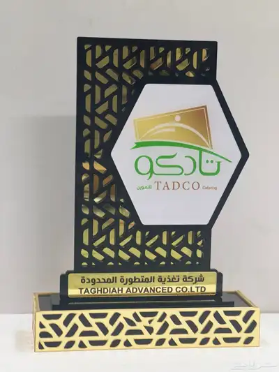 دروع 0