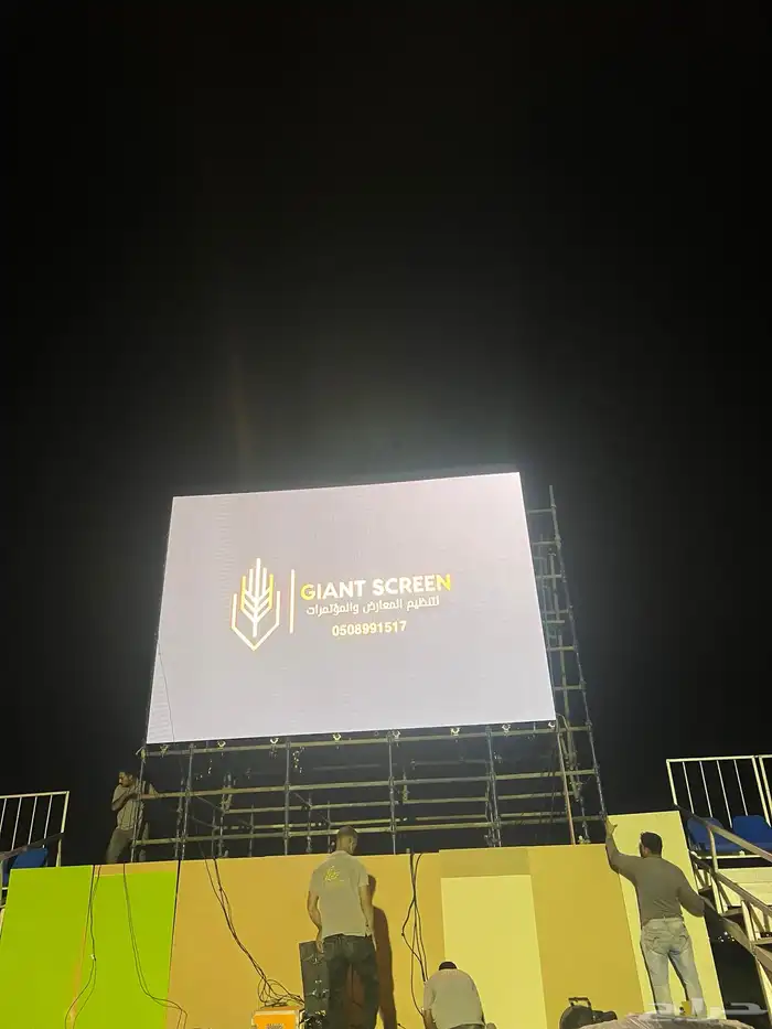 تأجير وتنظيم المعارضين والمؤتمرات شاشات صوتيات إضاءات 0