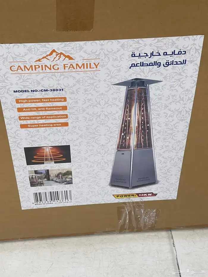 دفاية خارجية للحدائق والاستراحات والكافيهات 5