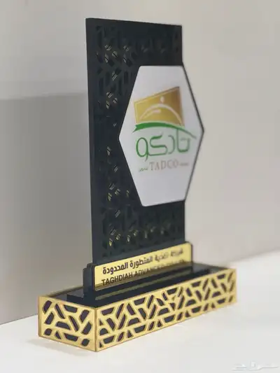دروع 1
