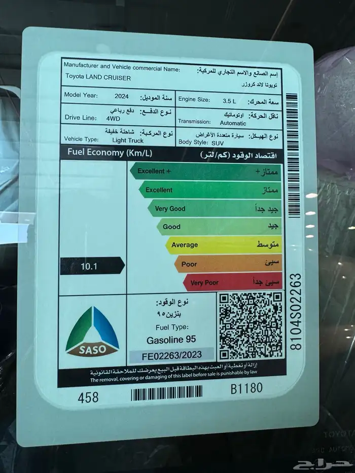 تويوتا جي اكس ار 3 بنزين سعودي عرض خاص 10