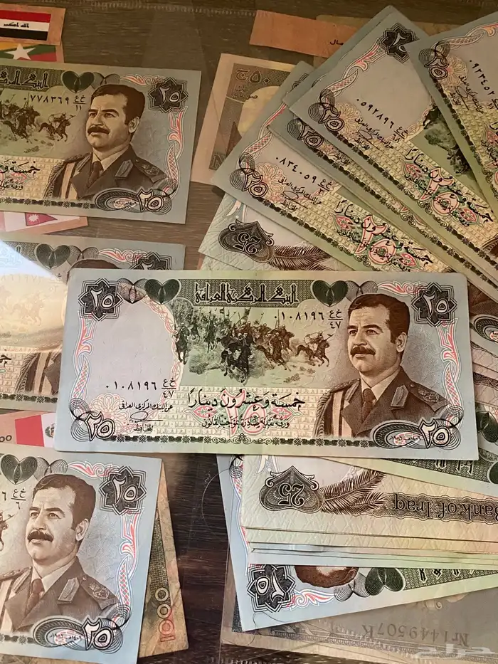 عمله صدام حسين 25 دينار عراقي 0