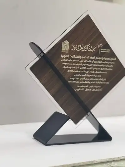 دروع 3