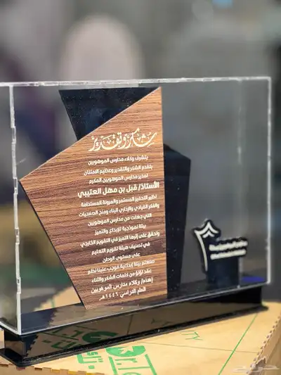 دروع 5