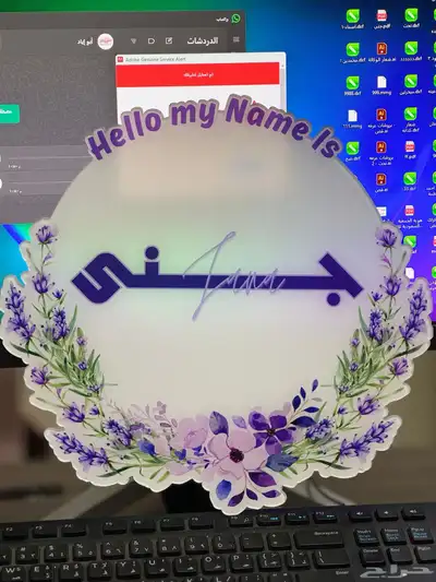 استندات واسماء ثري دي 9